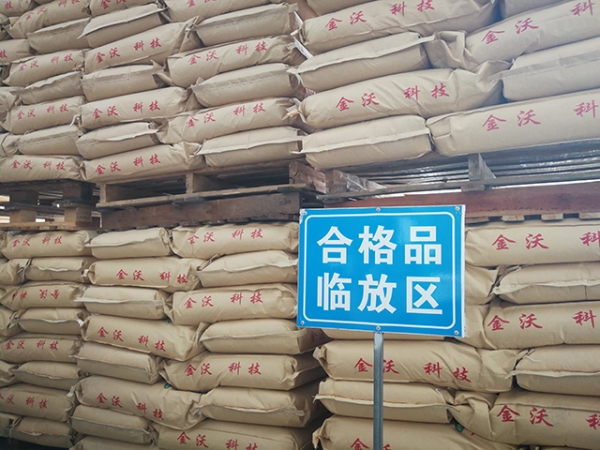仓库一角